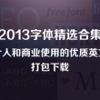 2024年香港今晚开奖结果查询官网